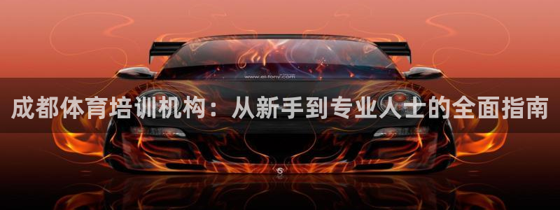 欧陆娱乐官方下载安装